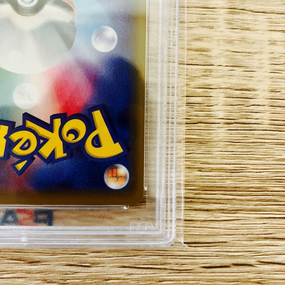 極美品】高騰中 ピッピ リーリエ プロモ CHR PSA10|Yahoo 極美品】高騰中 ピッピ リーリエ プロモ CHR PSA10|Yahoo