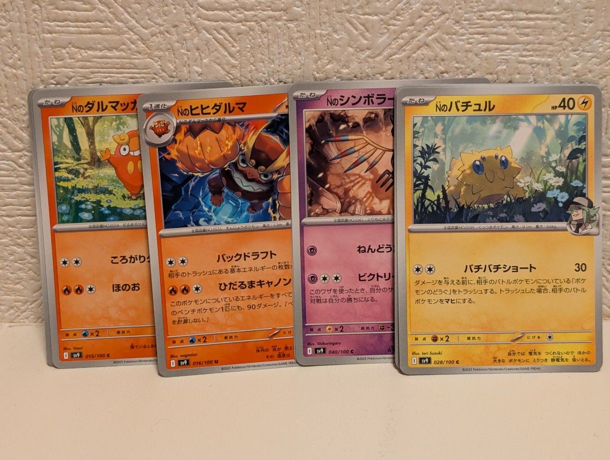 ポケモンカード コレクションファイルセット N パックなし ポケモンカード コレクションファイルセット N パックなし