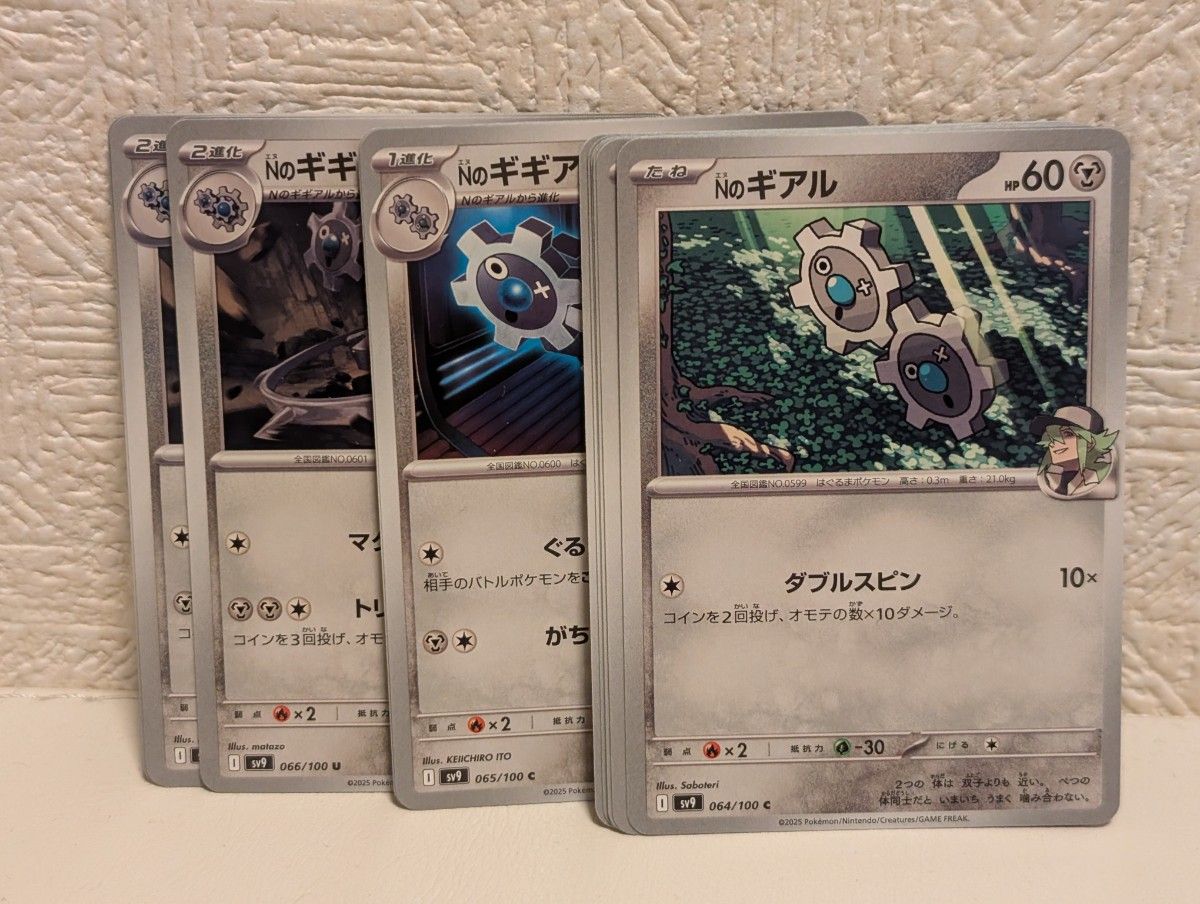 ポケモンカード コレクションファイルセット N パックなし ポケモンカード コレクションファイルセット N パックなし