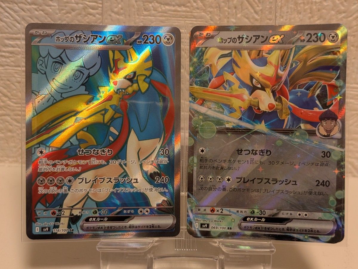 ポケモンカード ホップのザシアンex SR 他 36枚セット|Yahoo ポケモンカード ホップのザシアンex SR 他 36枚セット|Yahoo