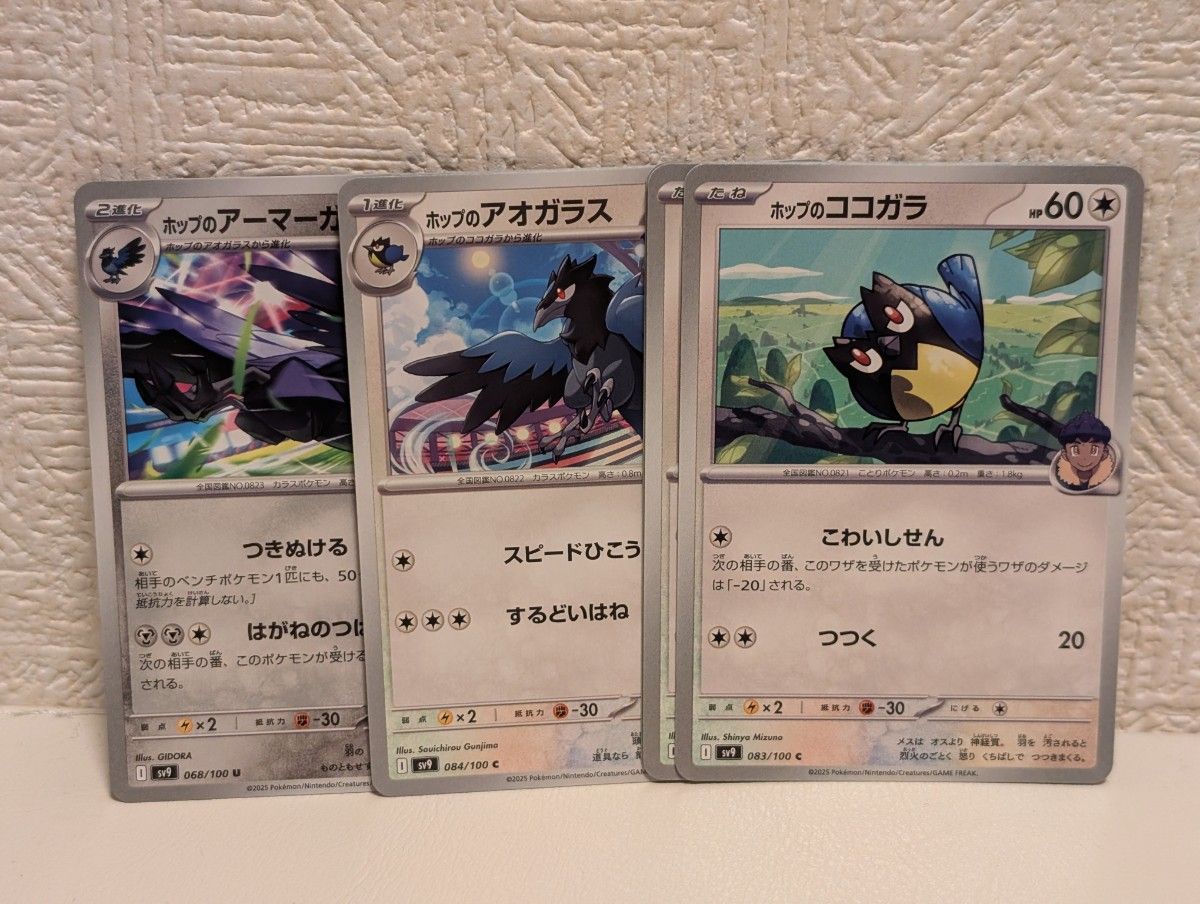 ポケモンカード ホップのザシアンex SR 他 36枚セット|Yahoo ポケモンカード ホップのザシアンex SR 他 36枚セット|Yahoo