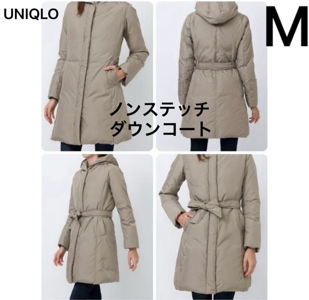 UNIQLO ユニクロ ノンステッチダウンコート ダウンジャケット UNIQLO ユニクロ ノンステッチダウンコート ダウンジャケット