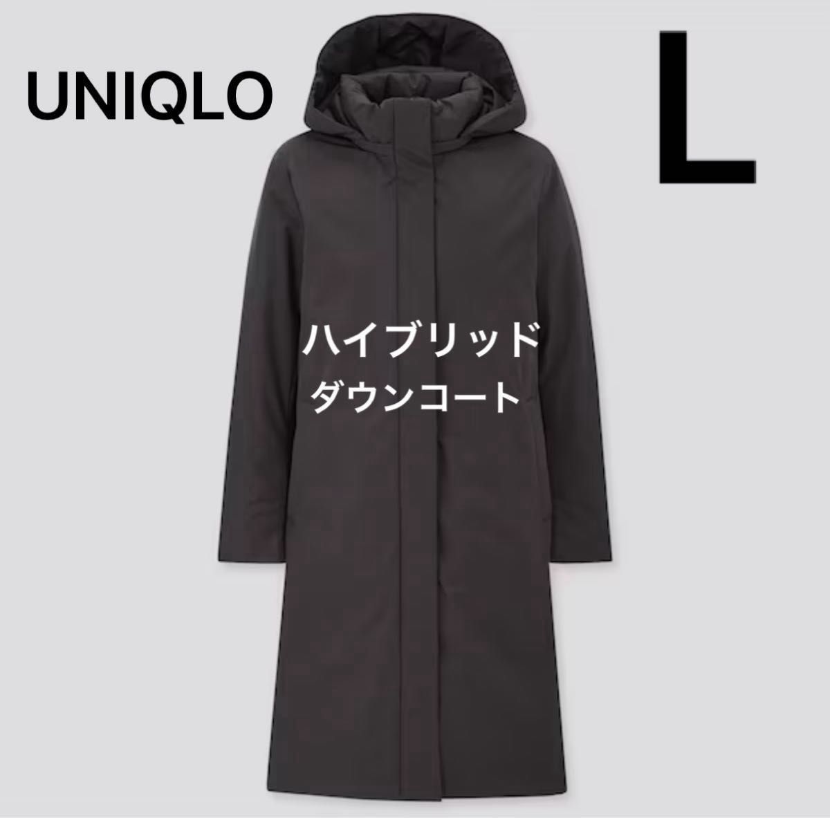 UNIQLO ユニクロ ハイブリッドダウンコート 黒 ブラック Lサイズ UNIQLO ユニクロ ハイブリッドダウンコート 黒 ブラック Lサイズ