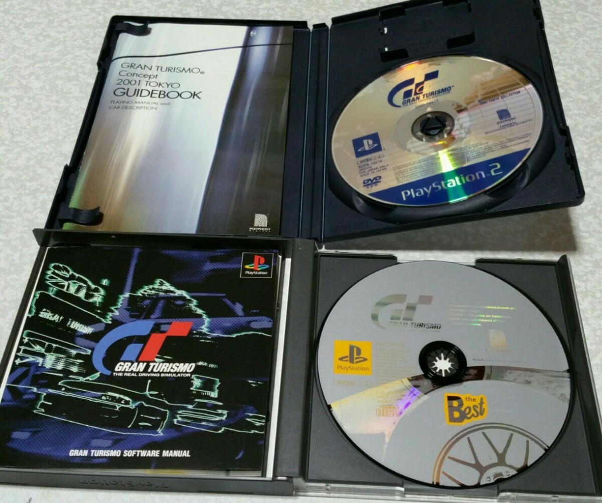 PS『グランツーリスモ』PS2『GRAN TURISMO Concept』