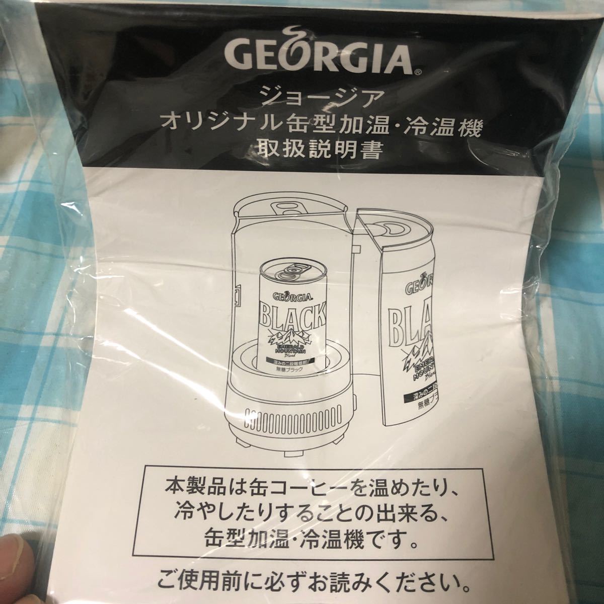 ジョージア オリジナル缶型加温・冷温機