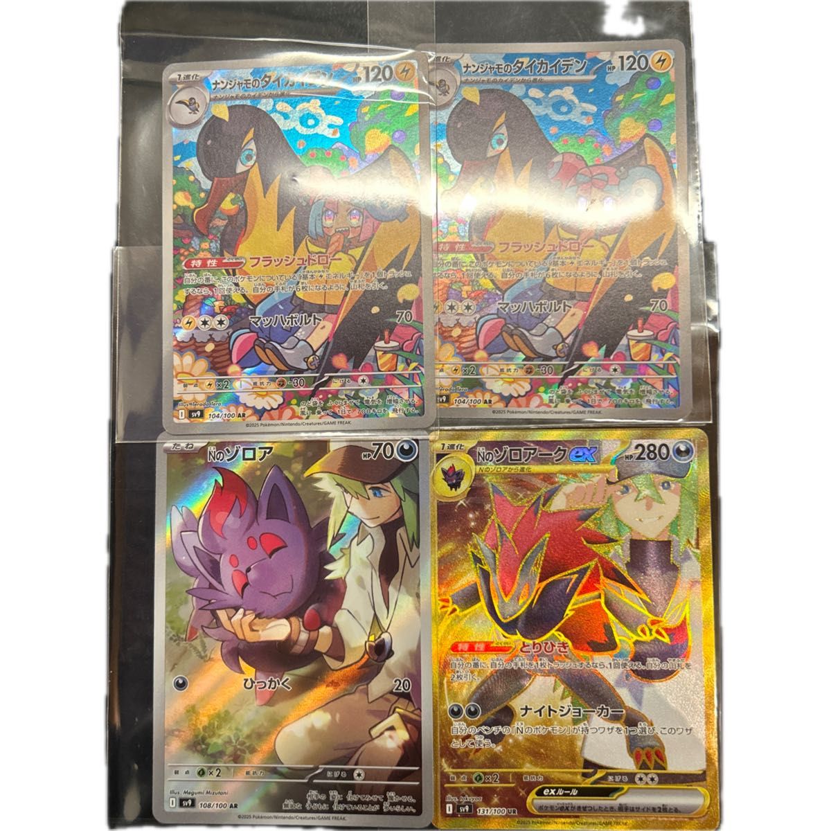 ポケモンカード バトルパートナーズ まとめ売り|Yahoo!フリマ ポケモンカード バトルパートナーズ まとめ売り|Yahoo!フリマ