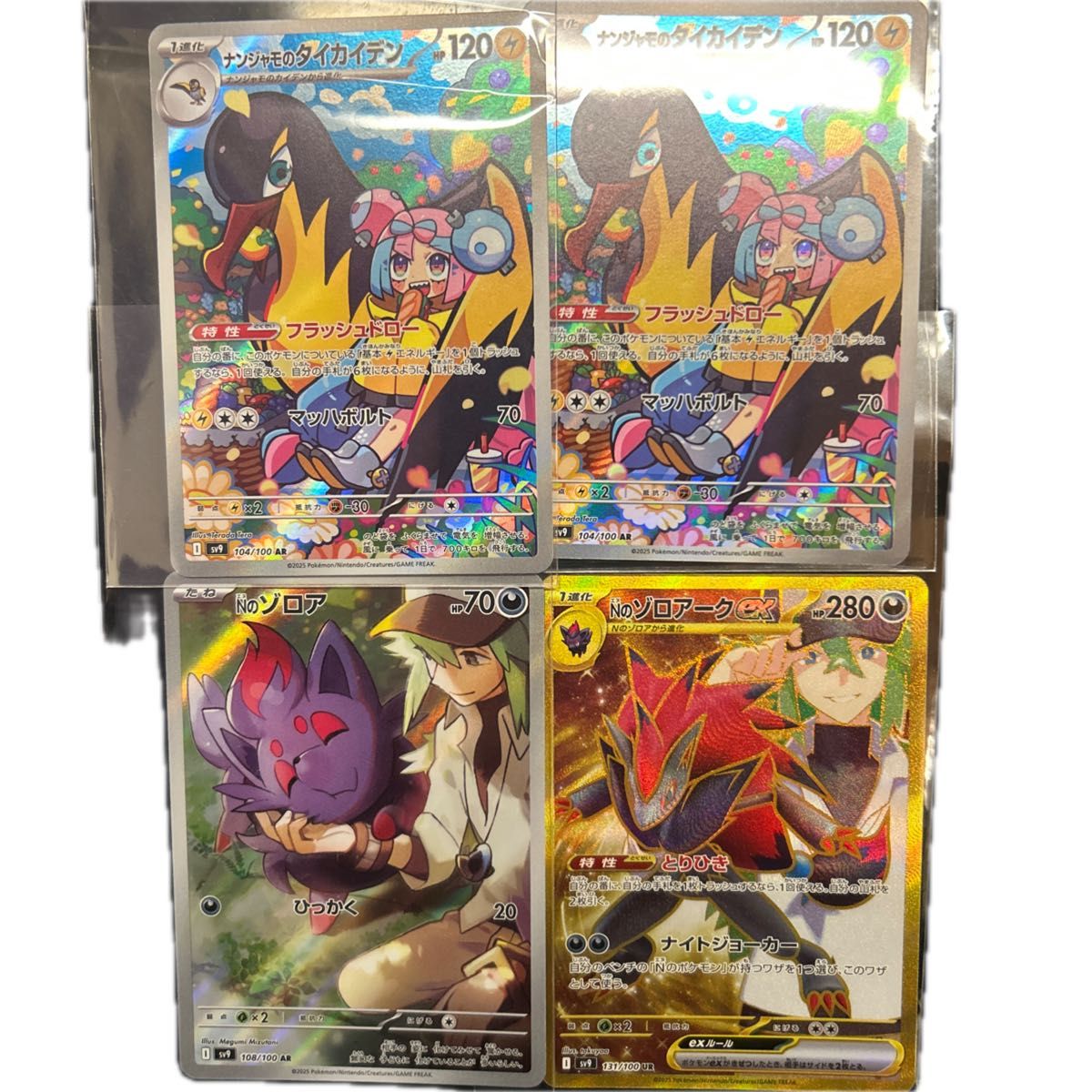 ポケモンカード バトルパートナーズ まとめ売り|Yahoo!フリマ ポケモンカード バトルパートナーズ まとめ売り|Yahoo!フリマ