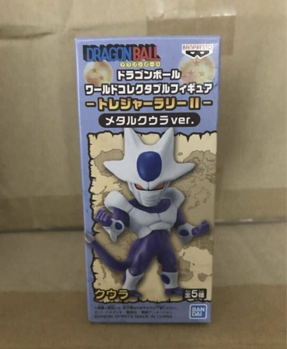 国内正規品 数9 未開封 ドラゴンボール ワールドコレクタブルフィギュア ワーコレ トレジャーラリー メタルクウラver. クウラ 最終形態