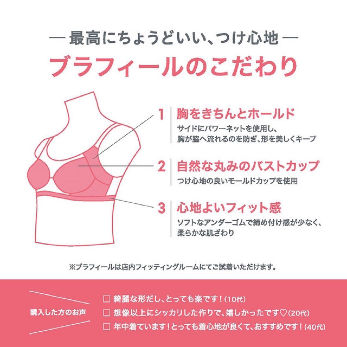 Paypayフリマ ブラタンクトップ Gu ジーユー 黒 ブラトップ カップ付きインナー Paypayフリマ ブラタンクトップ Gu ジーユー 黒 ブラトップ カップ付きインナー