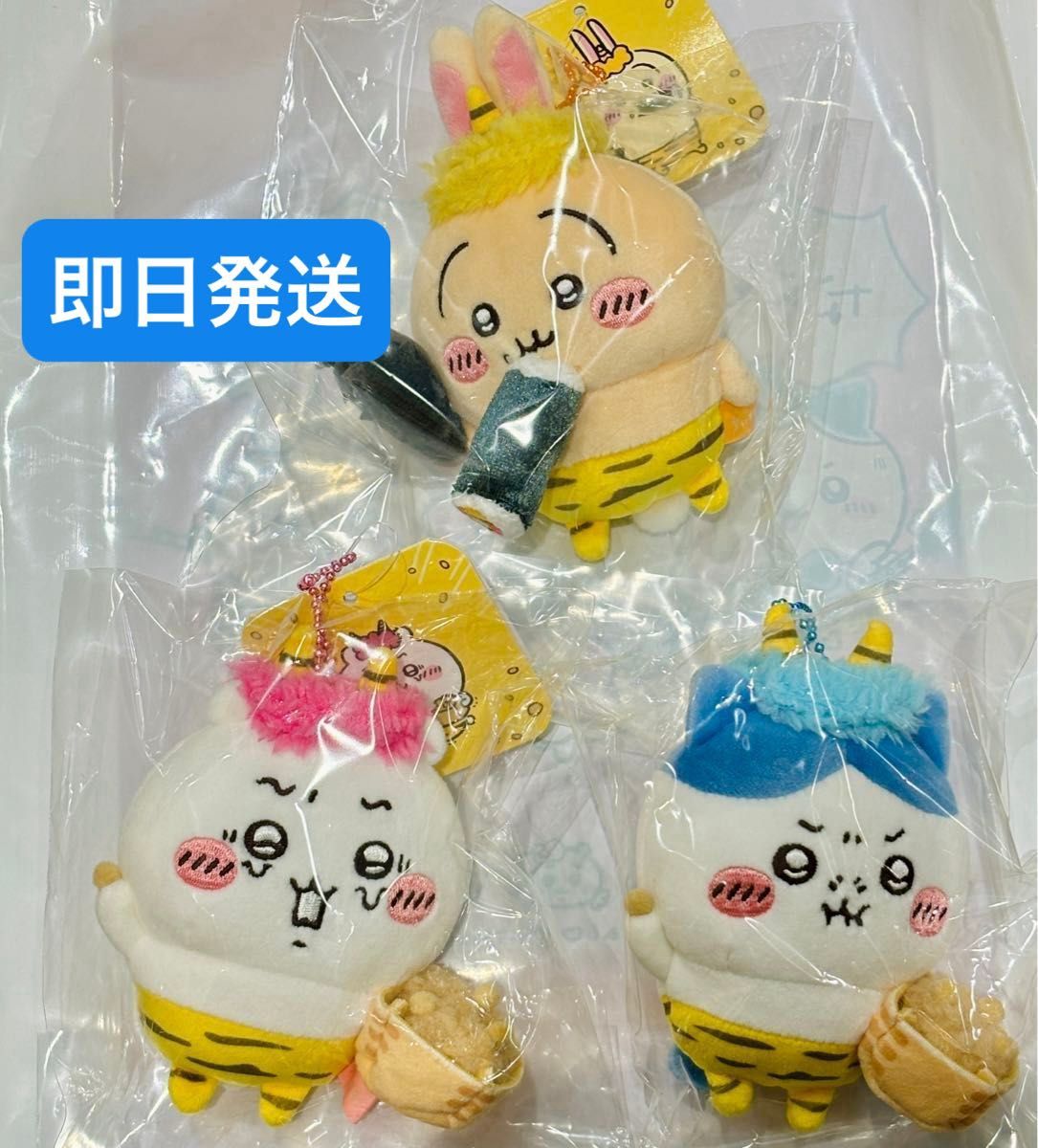 節分だ マスコット ちいかわ ハチワレ うさぎ 3種セット ナガノ 節分だ マスコット ちいかわ ハチワレ うさぎ 3種セット ナガノ