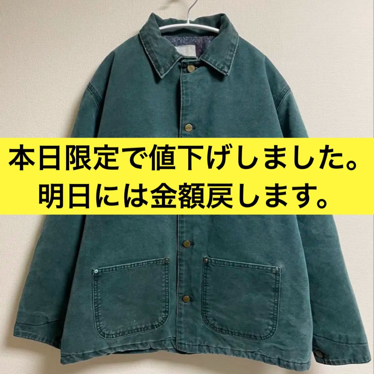 希少カラー 80s 90s Carhartt カーハート ミシガンチョアコート 希少カラー 80s 90s Carhartt カーハート ミシガンチョアコート