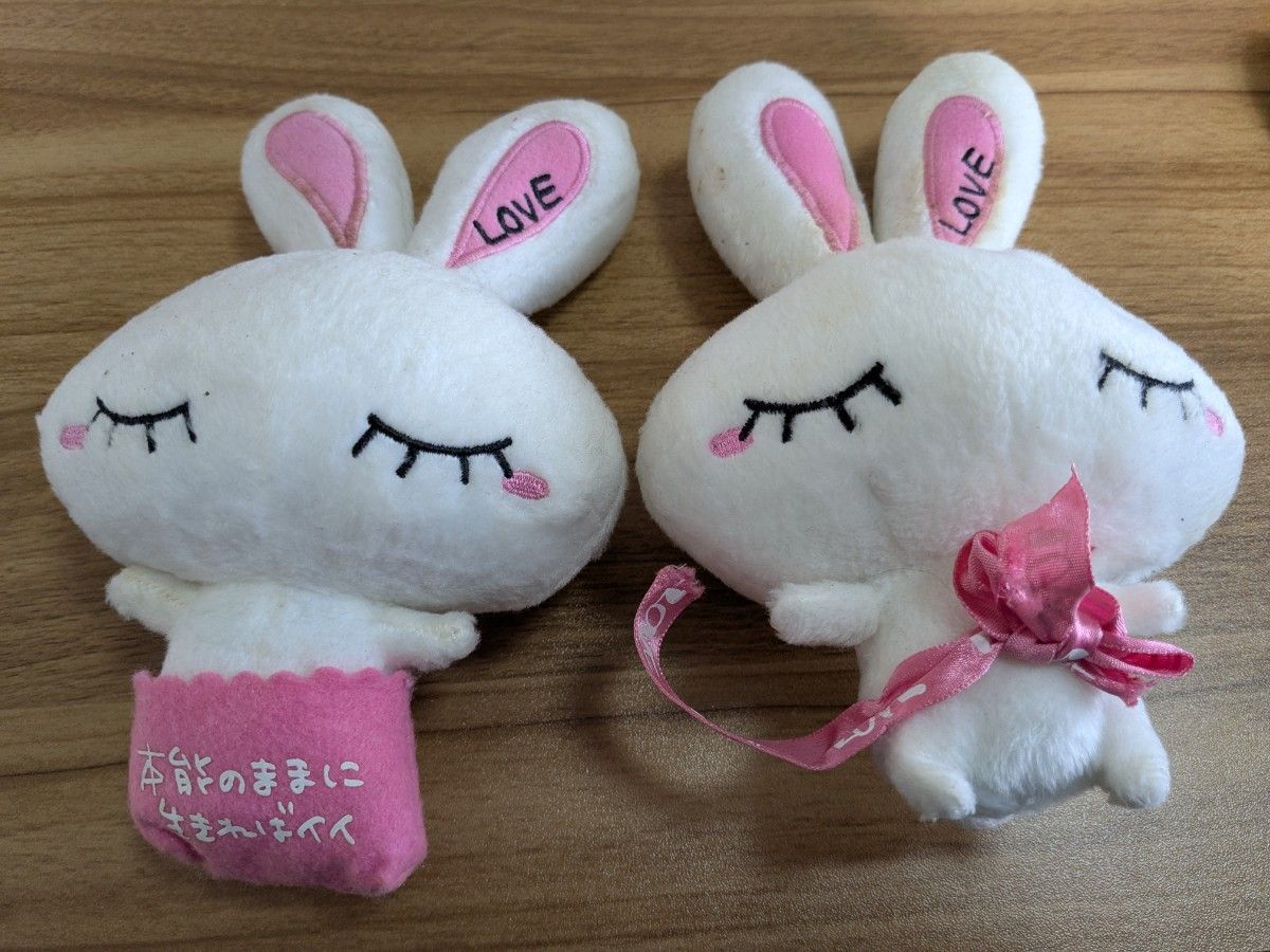 大塚愛 LOVEうさぎ ぬいぐるみ グッズ|Yahoo!フリマ(旧PayPay 大塚愛 LOVEうさぎ ぬいぐるみ グッズ|Yahoo!フリマ(旧PayPay