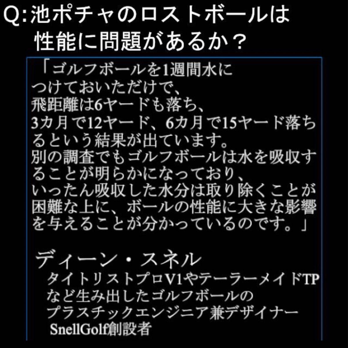 ★A級★最新2023モデル タイトリスト Titleist PROV1x 20球 ゴルフボール ★ロストボール プロV1x