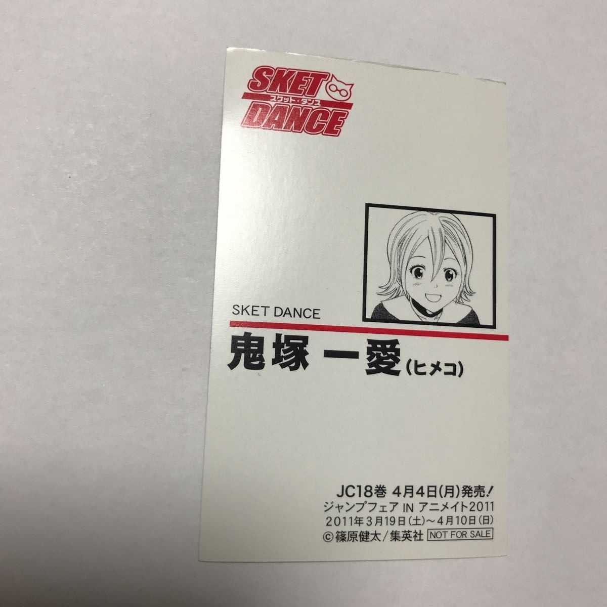 ヤフオク 交渉歓迎 Cas3 カード 非売品 プロモ キラ スケ