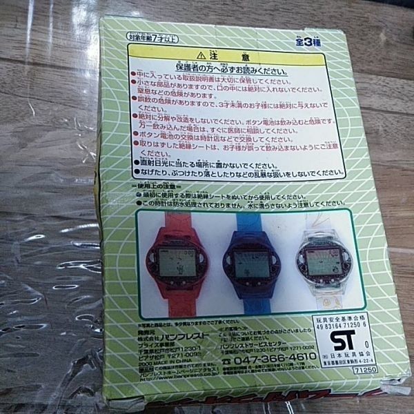 送料無料 デジモンアドベンチャー02 デジモン ゲーム付 ウォッチ 時計 パタモン C4 1 Product Details Yahoo Auctions Japan Proxy Bidding And Shopping Service From Japan 送料無料 デジモンアドベンチャー02 デジモン ゲーム付 ウォッチ 時計 パタモン C4 1 Product Details Yahoo Auctions Japan Proxy Bidding And Shopping Service From Japan