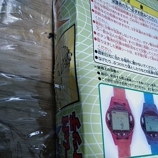 送料無料 デジモンアドベンチャー02 デジモン ゲーム付 ウォッチ 時計 パタモン C4 1 Product Details Yahoo Auctions Japan Proxy Bidding And Shopping Service From Japan 送料無料 デジモンアドベンチャー02 デジモン ゲーム付 ウォッチ 時計 パタモン C4 1 Product Details Yahoo Auctions Japan Proxy Bidding And Shopping Service From Japan