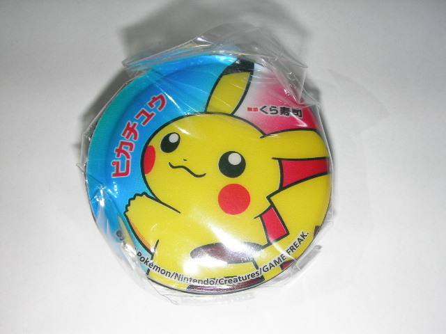 くら寿司 ポケモンの値段と価格推移は 357件の売買情報を集計したくら寿司 ポケモンの価格や価値の推移データを公開 くら寿司 ポケモンの値段と価格推移は 357件の売買情報を集計したくら寿司 ポケモンの価格や価値の推移データを公開