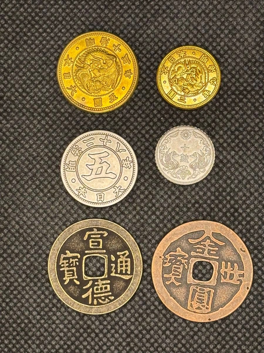 旧五圓金貨【明治十三年銘】旧ニ圓金貨【明治九年銘】 八咫烏10 旧五圓金貨【明治十三年銘】旧ニ圓金貨【明治九年銘】 八咫烏10