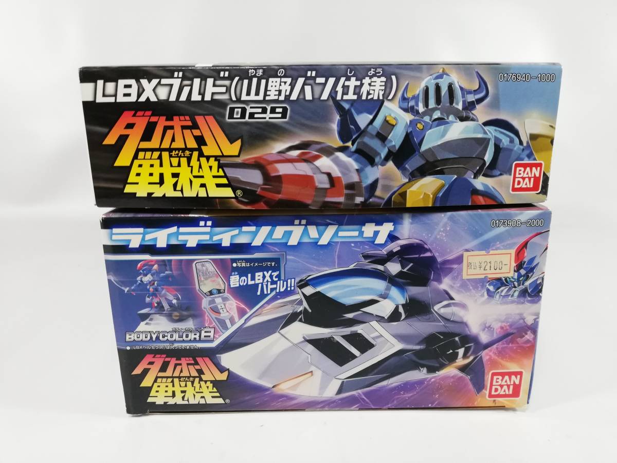 LBXブルド 山野バン仕様 ライディングソーサ 非売品LBX完全図鑑付 ダンボール戦機 2個セット バンダイ 中古長期保管未組立プラモデル レア_画像2