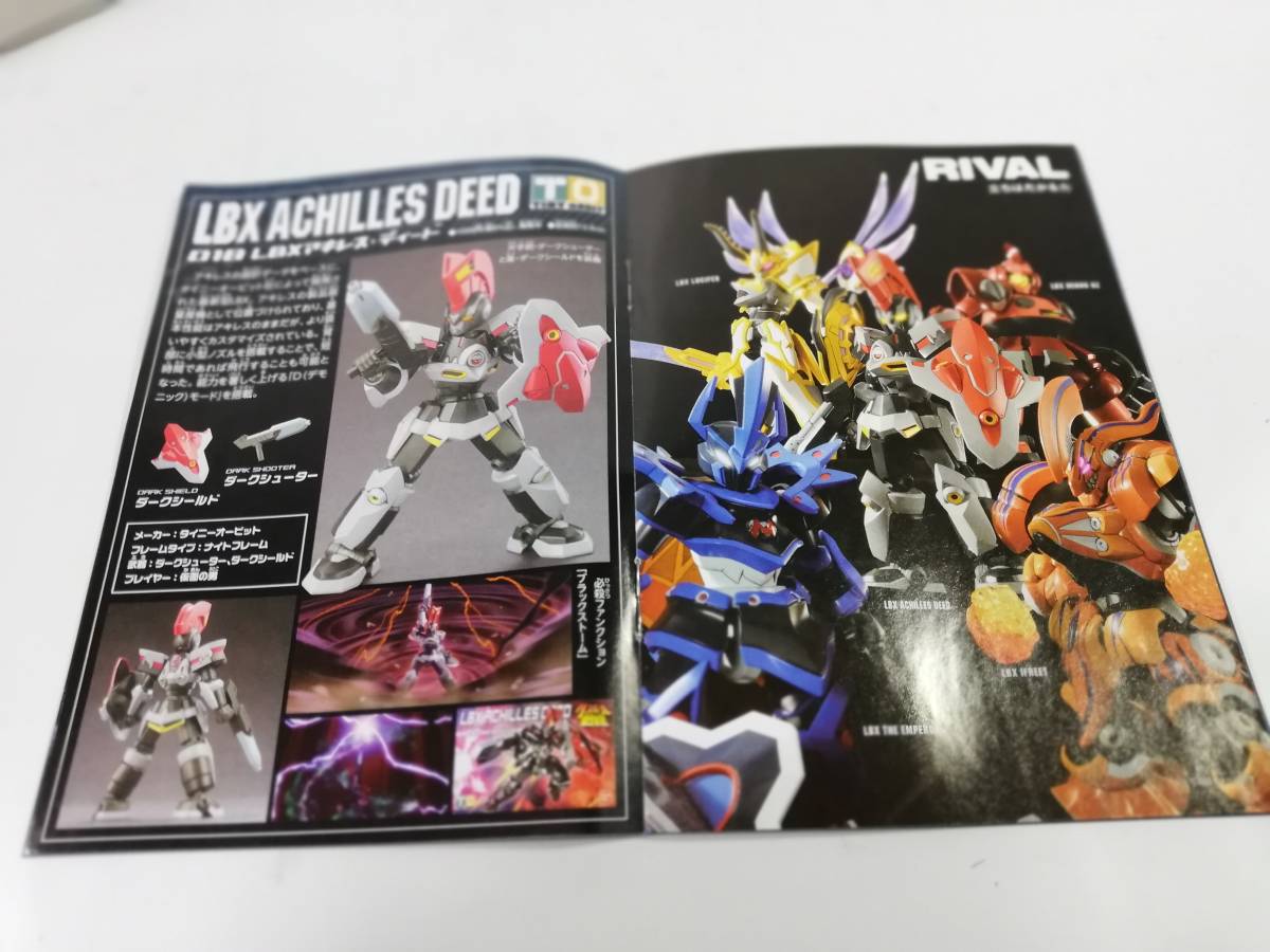 LBXブルド 山野バン仕様 ライディングソーサ 非売品LBX完全図鑑付 ダンボール戦機 2個セット バンダイ 中古長期保管未組立プラモデル レア_画像9