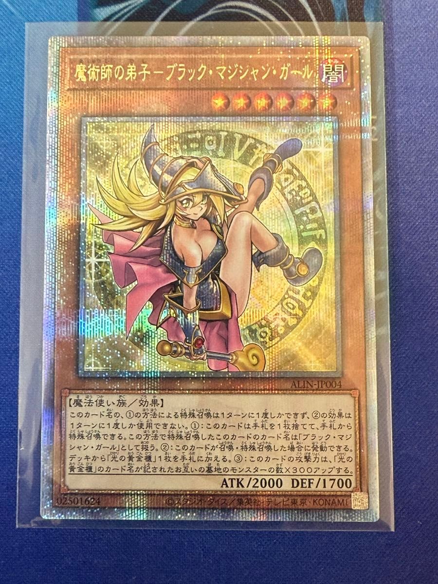 遊戯王 魔術師の弟子ブラックマジシャンガール 25th|Yahoo 遊戯王 魔術師の弟子ブラックマジシャンガール 25th|Yahoo