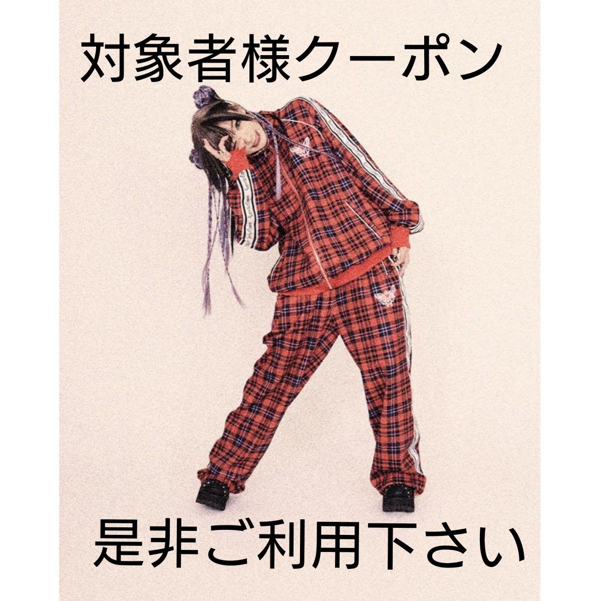 レフレム ガルルザリッパー【Grrr the Lipper】椎名ひかり 満身 レフレム ガルルザリッパー【Grrr the Lipper】椎名ひかり 満身
