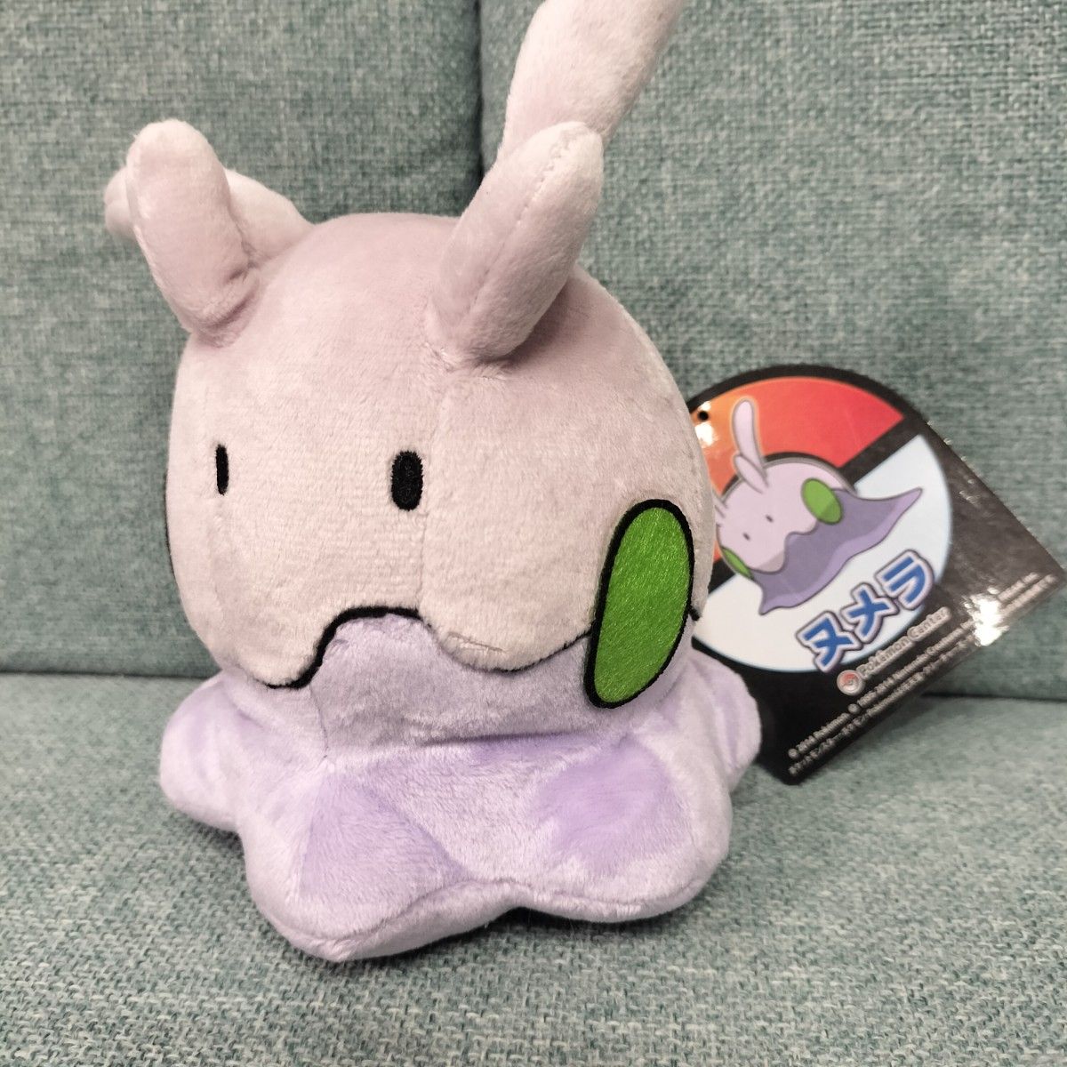 ポケモン ヌメラ ぬいぐるみ 2014 ポケモンセンター 公式 グッズ ポケモン ヌメラ ぬいぐるみ 2014 ポケモンセンター 公式 グッズ