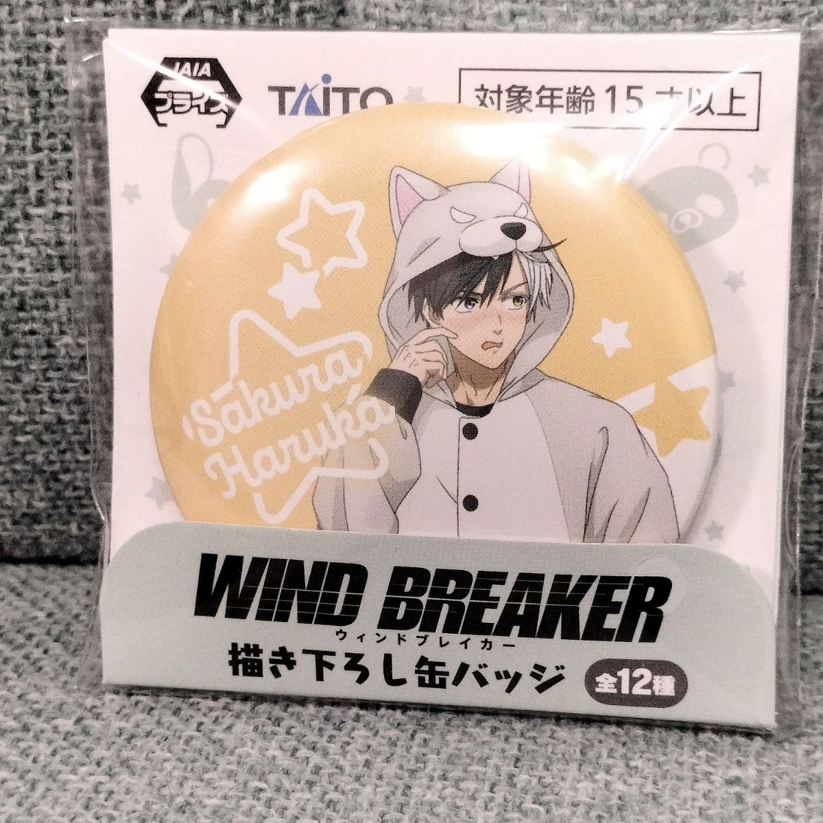 WIND BREAKER 桜遥 描き下ろし缶バッジ ウインドブレーカー 缶 WIND BREAKER 桜遥 描き下ろし缶バッジ ウインドブレーカー 缶