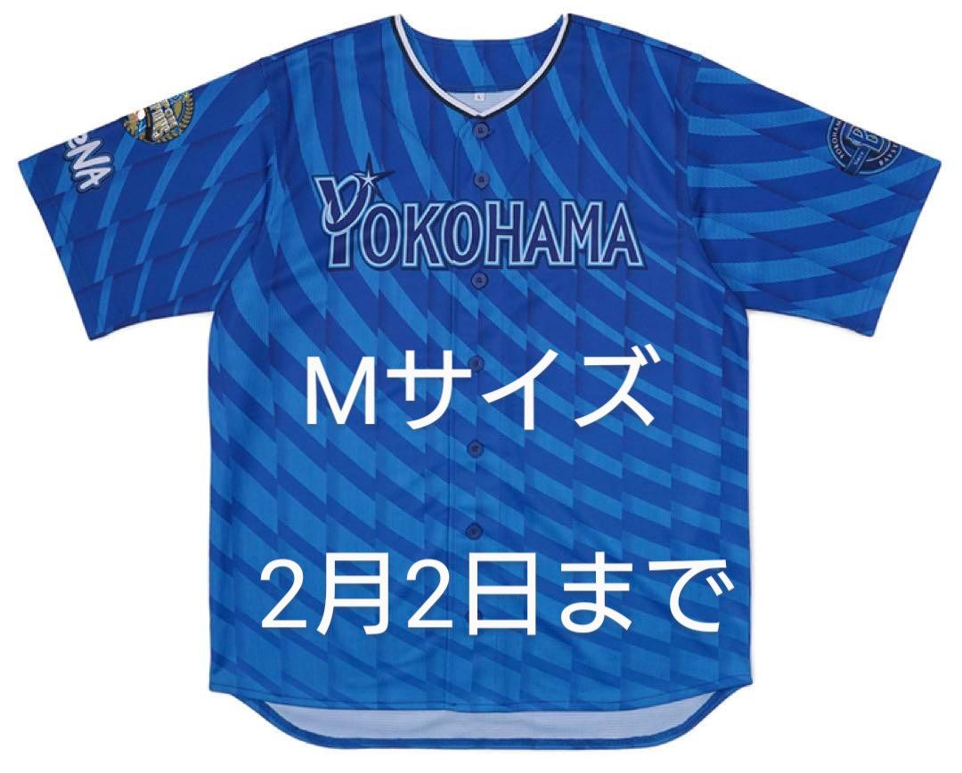 横浜DeNAベイスターズ 日本一 2024 優勝記念 レプリカ 横浜DeNAベイスターズ 日本一 2024 優勝記念 レプリカ