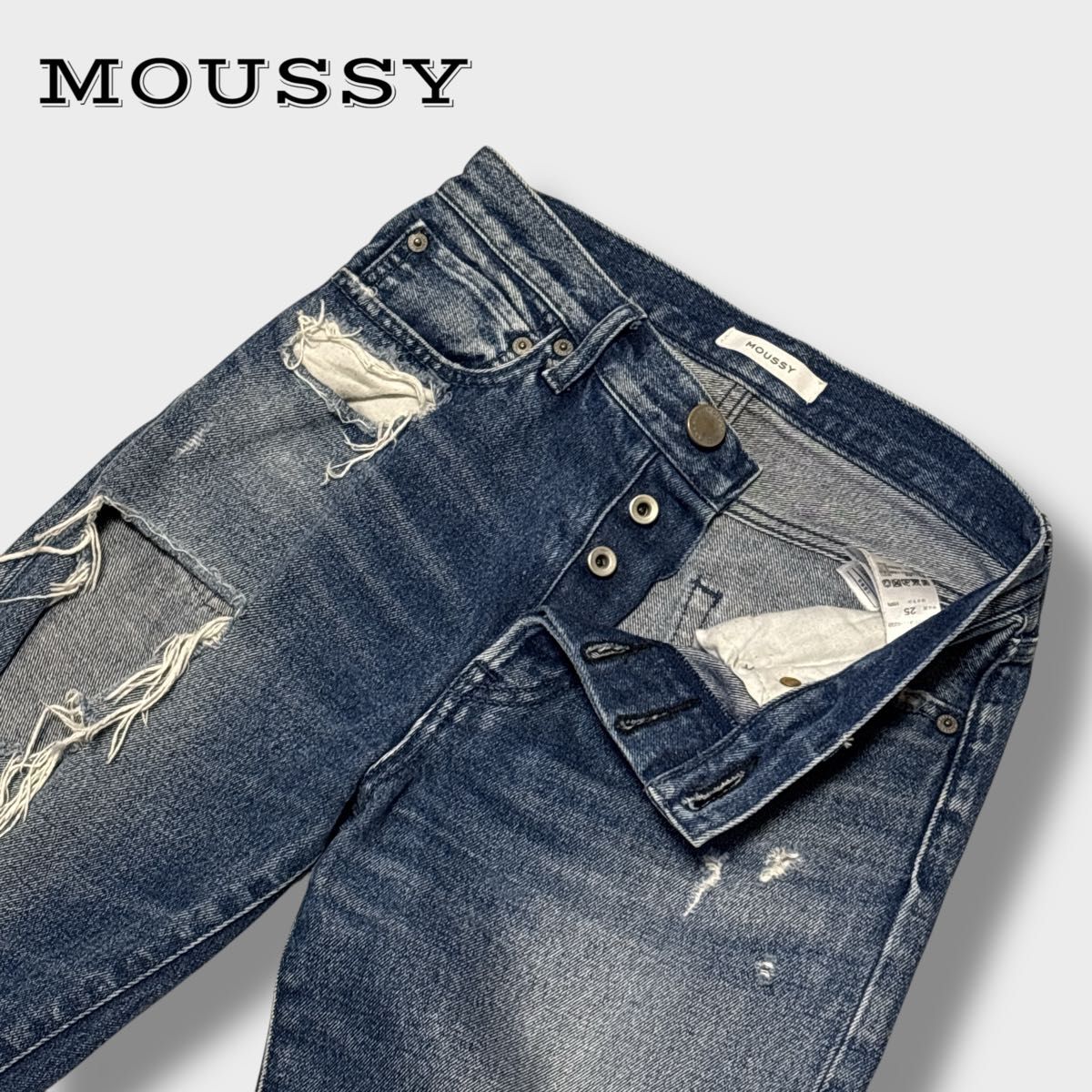 MOUSSY マウジー クラッシュ ダメージ加工 ストレートデニム 25 MOUSSY マウジー クラッシュ ダメージ加工 ストレートデニム 25