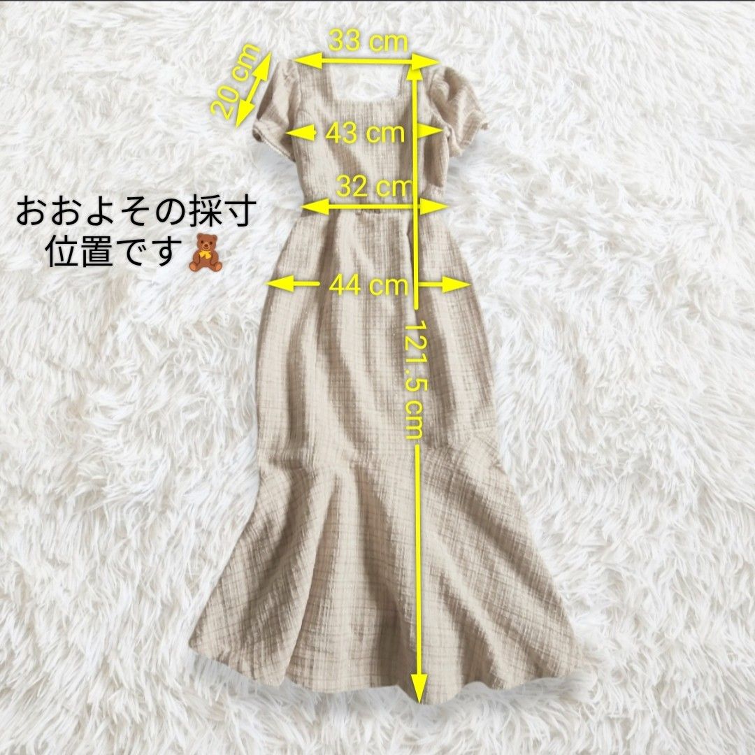 michell Macaronミシェルマカロン ツイード マーメイド michell Macaronミシェルマカロン ツイード マーメイド