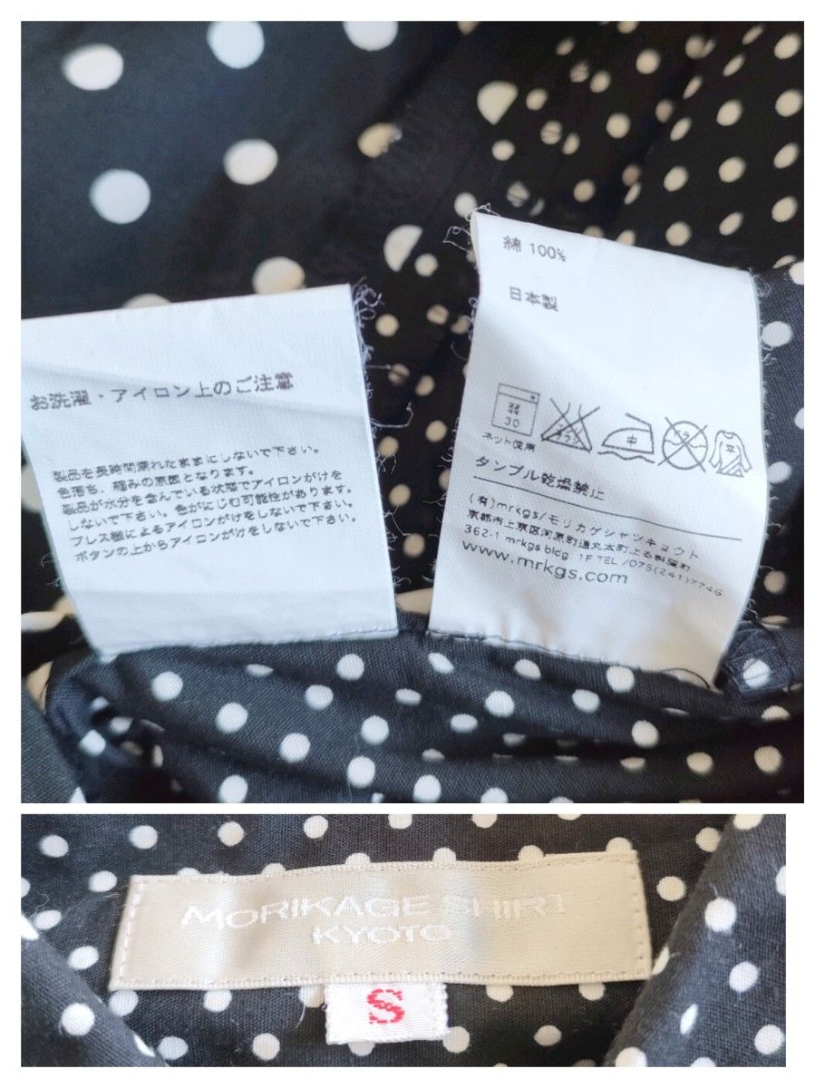 MORIKAGE SHIRT KYOTO モリカゲシャツキョート シャツワンピース MORIKAGE SHIRT KYOTO モリカゲシャツキョート シャツワンピース