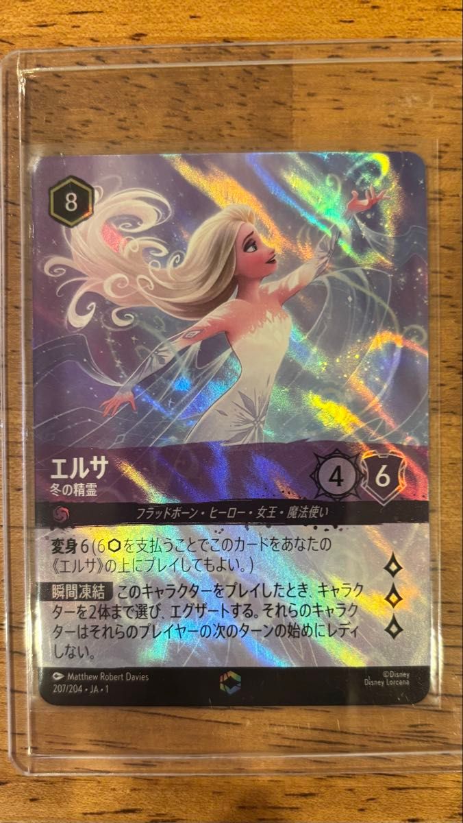 ディズニーロルカナ エルサ エンチャンテッド|Yahoo!フリマ(旧 ディズニーロルカナ エルサ エンチャンテッド|Yahoo!フリマ(旧