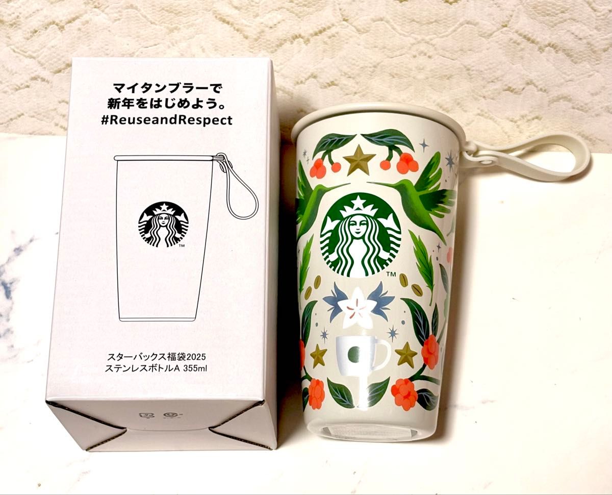 STARBUCKS スターバックス 福袋 2025 ステンレスボトル STARBUCKS スターバックス 福袋 2025 ステンレスボトル