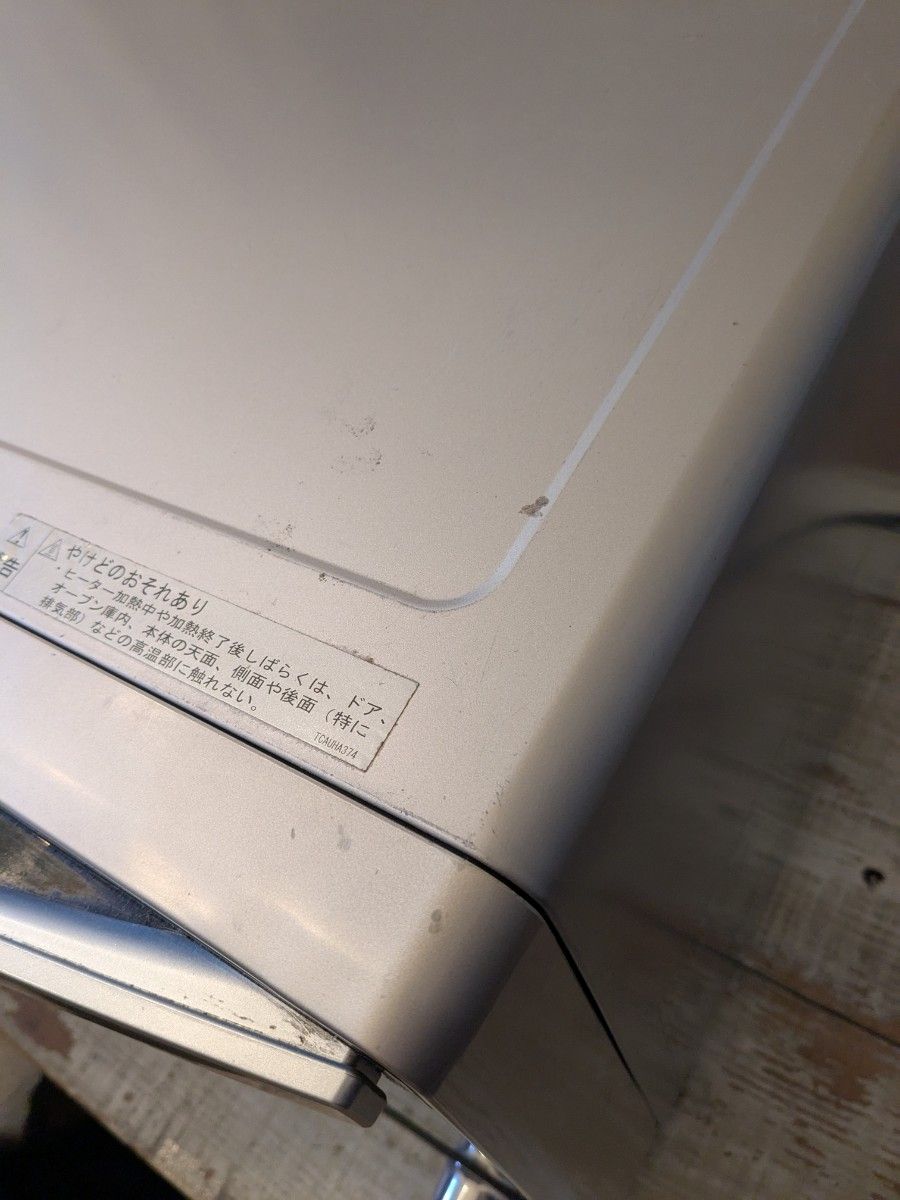 SHARP オーブンレンジ 2段 シルバー 30L RE−S31F−S [ジャンク SHARP オーブンレンジ 2段 シルバー 30L RE−S31F−S [ジャンク