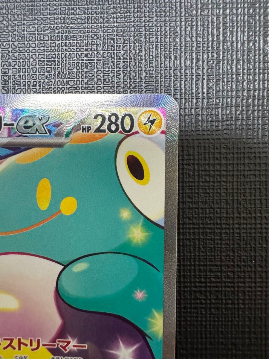 ナンジャモのハラバリーex SAR ポケモンカード ポケカ|Yahoo ナンジャモのハラバリーex SAR ポケモンカード ポケカ|Yahoo