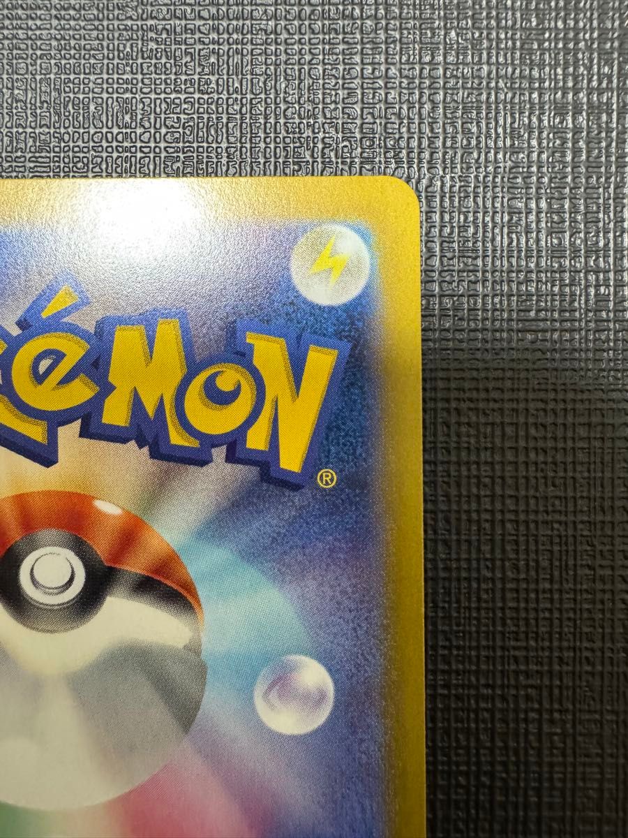 ナンジャモのハラバリーex SAR ポケモンカード ポケカ|Yahoo ナンジャモのハラバリーex SAR ポケモンカード ポケカ|Yahoo
