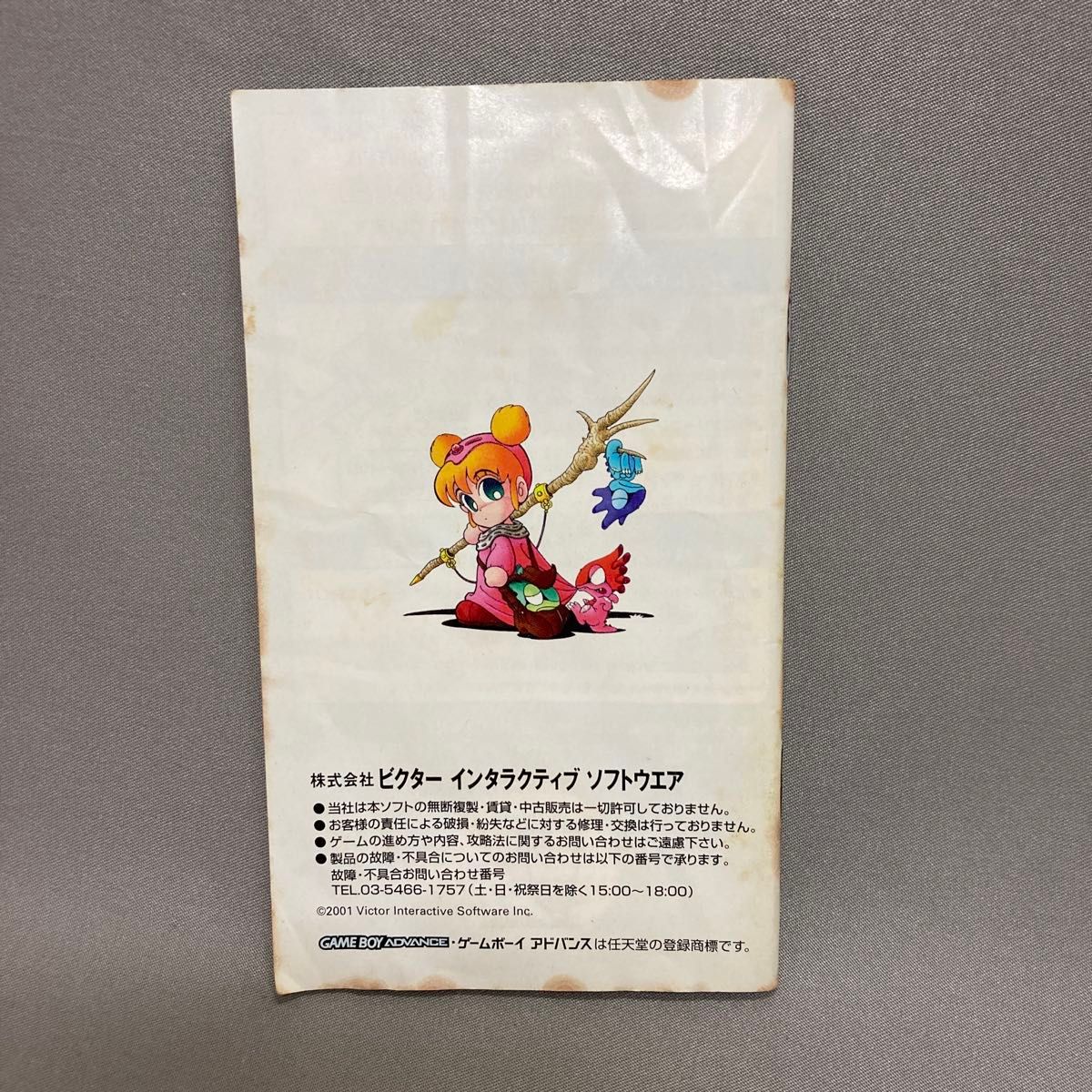 サンサーラナーガ1×2 動作確認済み ソフト・説明書・箱付き サンサーラナーガ1×2 動作確認済み ソフト・説明書・箱付き