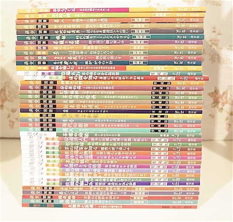 81839/淡交別冊 愛蔵版 42冊セット 淡交社 茶道 名物裂 精進おせち 茶人ごよみ 茶の湯 炭と灰 織部 茶道具 茶入 茶室をつくる 茶碗 香合