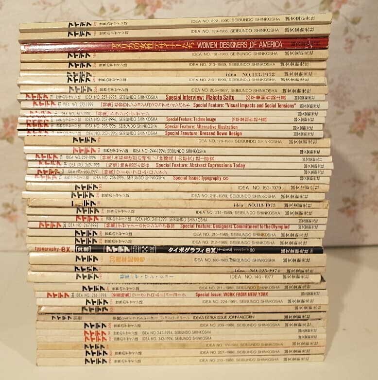 81733/IDEA アイデア 世界のデザイン誌 43冊セット グラフィック・デザイン ポスター 勝井三雄 タイポグラフィ ジョン・アルコーン