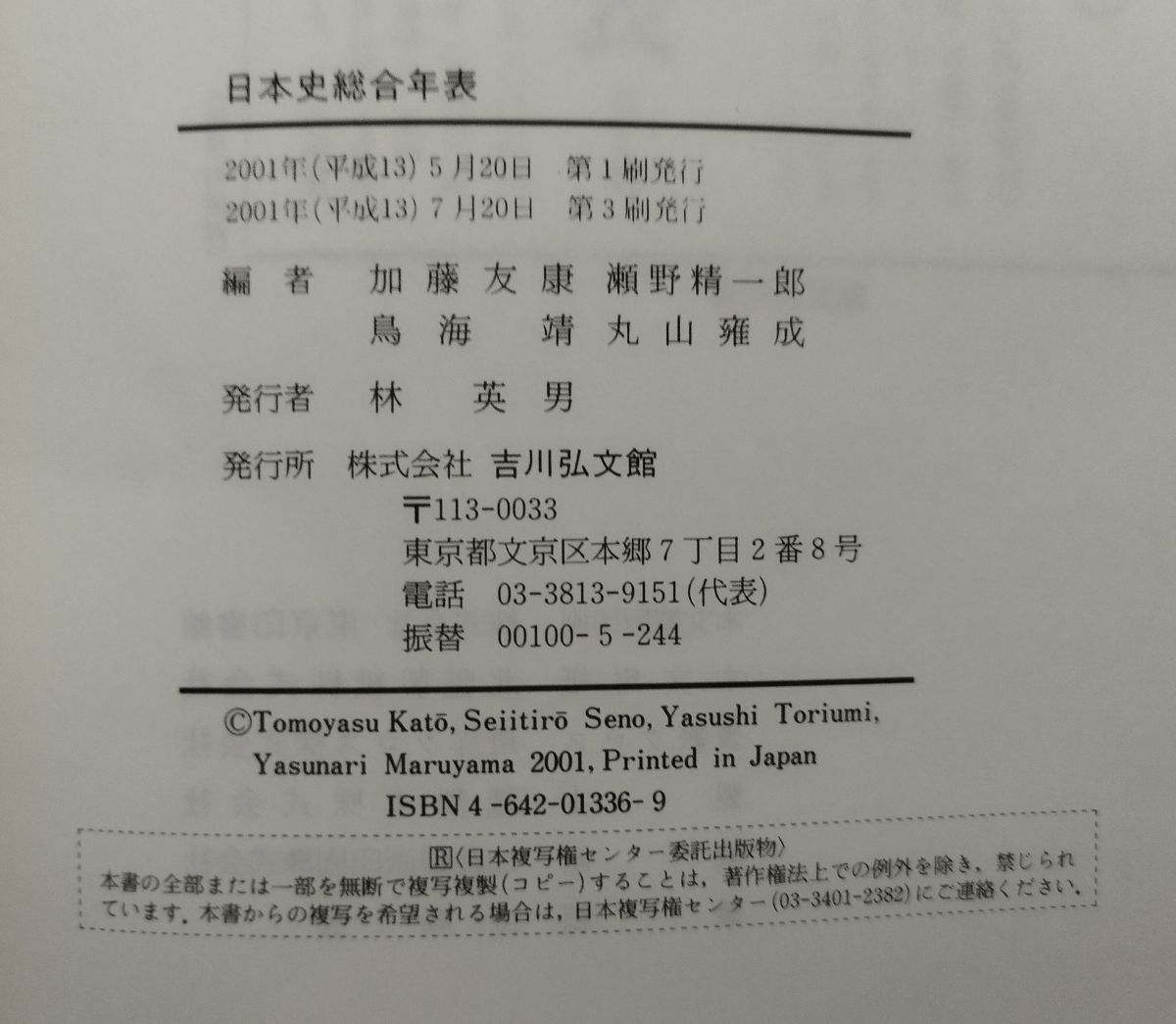 item_image_9
