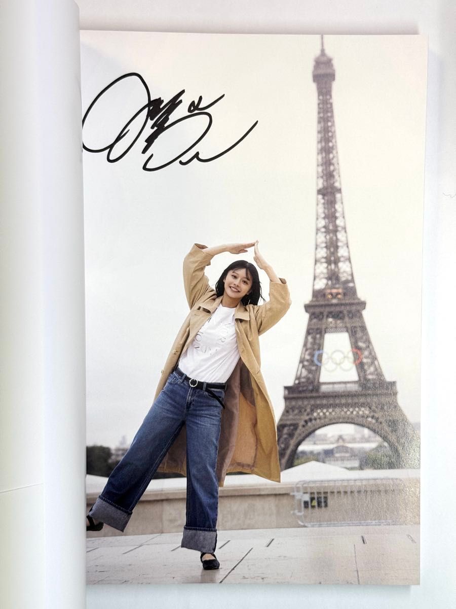 椛島光(浅倉唯)サイン入り 1st写真集「chouchou」|Yahoo 椛島光(浅倉唯)サイン入り 1st写真集「chouchou」|Yahoo