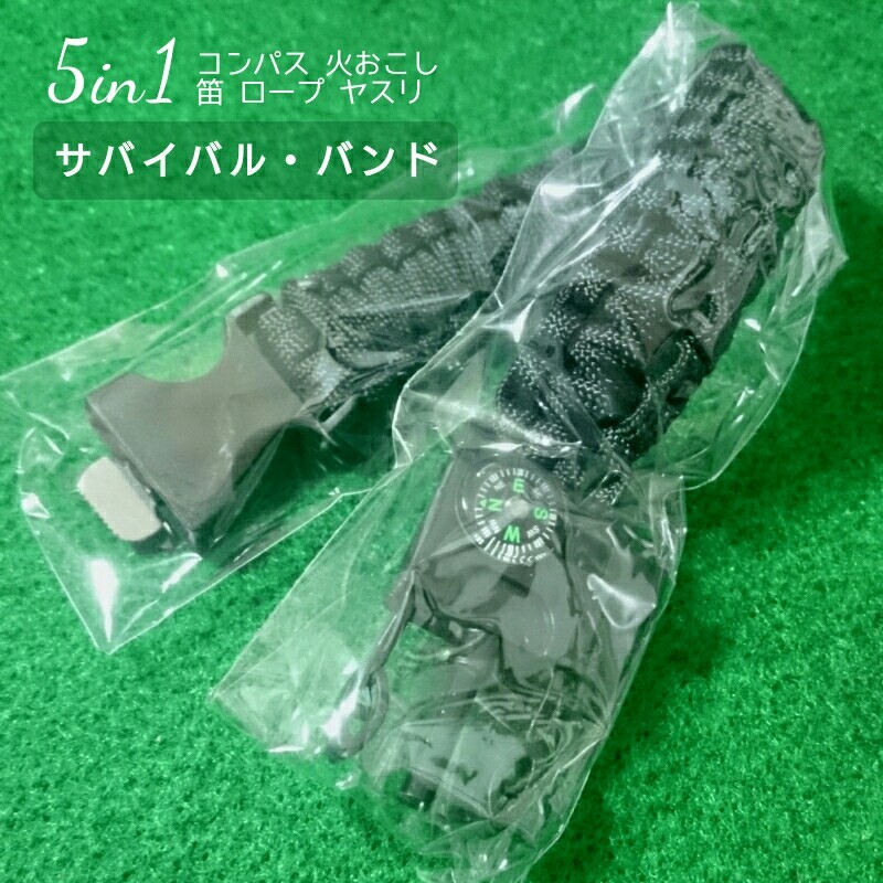 Paypayフリマ マルチツール サバイバルバンド5in1 火起こし ホイッスルほか サバイバル防災 Paypayフリマ マルチツール サバイバルバンド5in1 火起こし ホイッスルほか サバイバル防災