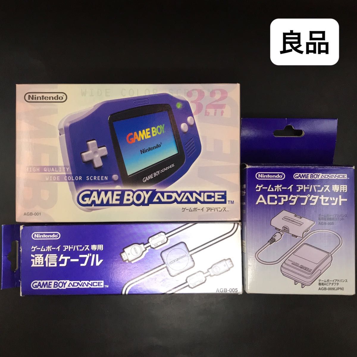 良品】GBA ゲームボーイアドバンス本体 付属品 3点セット|Yahoo 良品】GBA ゲームボーイアドバンス本体 付属品 3点セット|Yahoo