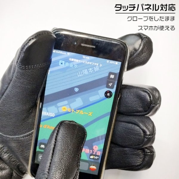 送料0 タッチパネル対応 山羊革 透湿防水 ガントレット シンサレート ダイヤステッチ 冬用 グローブ HGG-08W-BLACK- L ゴートスキン_画像6