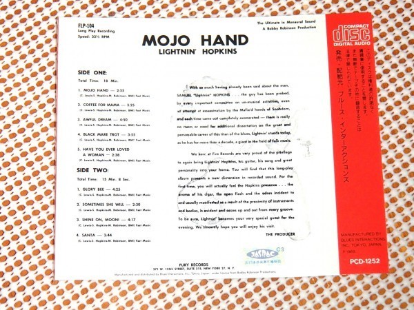 廃盤 P-VINE 国内初期盤 Lightnin Hopkins ライトニン ホプキンス Mojo Hand モージョ ハンド / Fire / テキサス ブルース 屈指の名作