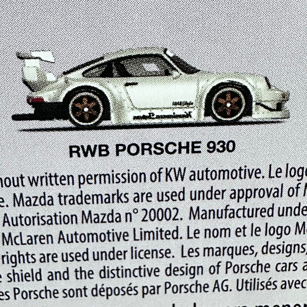 残りわずか!! 国内未発売、貴重な1台 HW ホットウィール 残りわずか!! 国内未発売、貴重な1台 HW ホットウィール