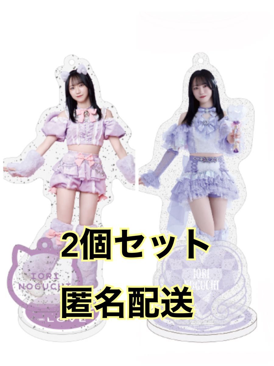 イコラブ =LOVE 野口衣織 アクスタ 7周年 魔法少女 猫衣装 イコラブ =LOVE 野口衣織 アクスタ 7周年 魔法少女 猫衣装