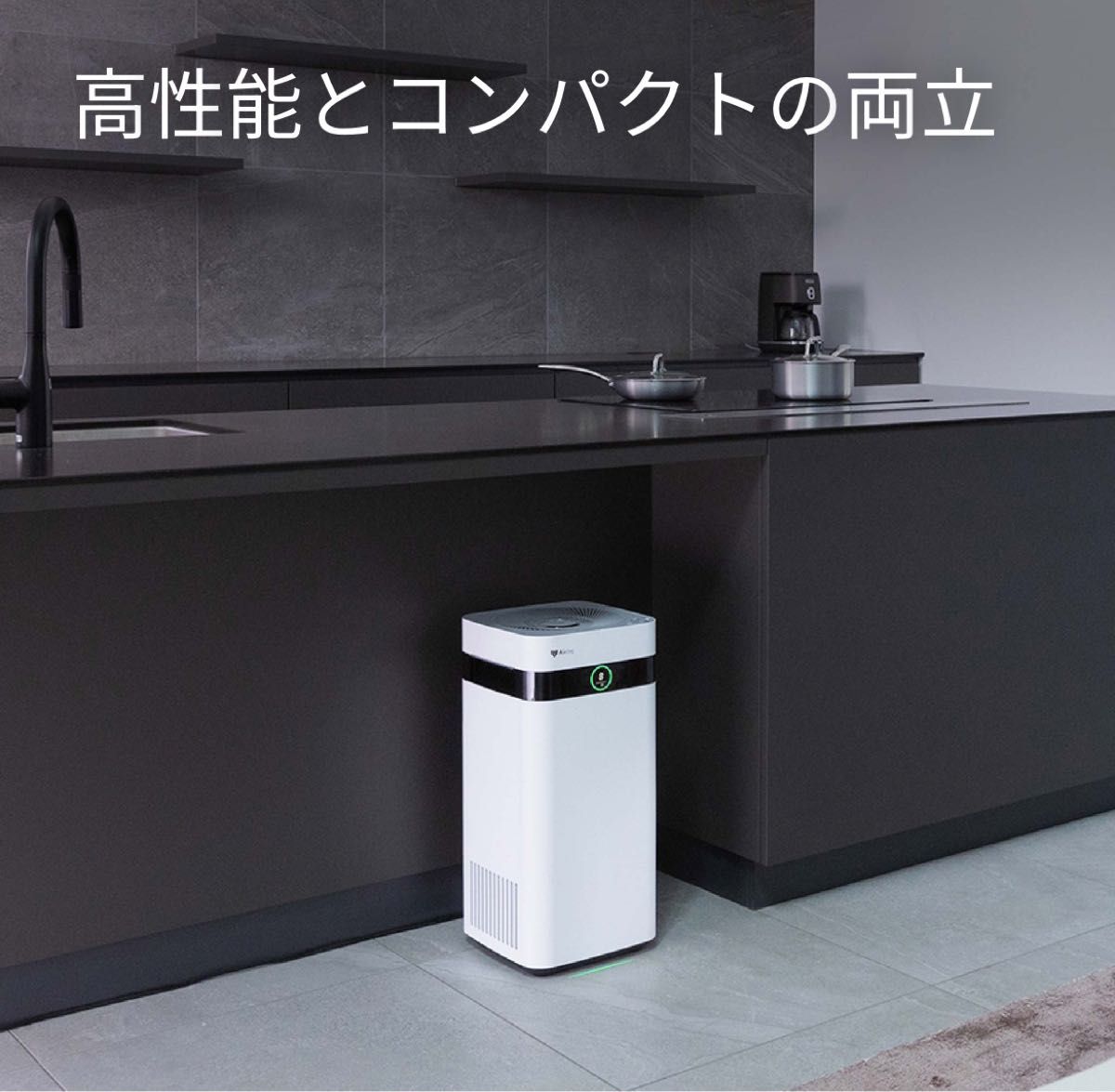 Airdog X3D 高性能空気清浄機 エアドッグ 新品未開封 未使用 Airdog X3D 高性能空気清浄機 エアドッグ 新品未開封 未使用