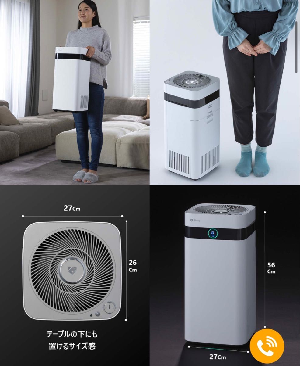 おすすめ Airdog X3D 高性能空気清浄機 エアドッグ 新品未開封 未使用 空気清浄機・イオン発生器